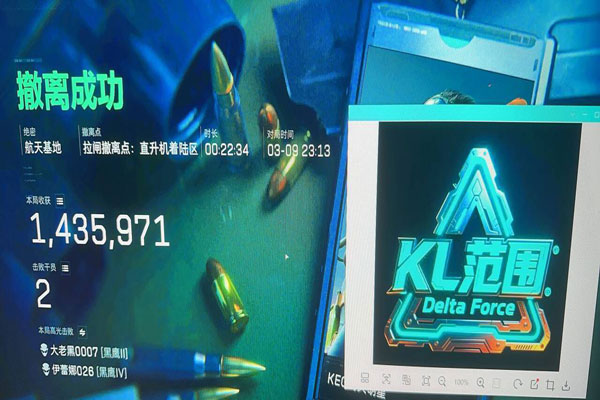三角洲手游辅助稳定吗透视自瞄效果